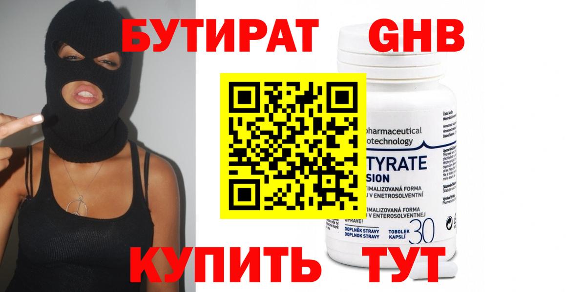 Мефедрон кристаллы  Ивантеевка  COCAIN  Вейп ТГК  ГАШИШ  Как найти наркотики?  Каннабис  Вход с VPN  ГАШ 