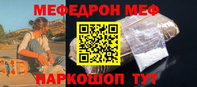 кокаин Кунгур