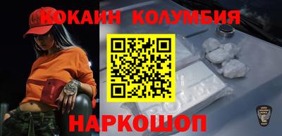 прущий лед Кумертау