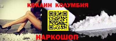 кокаин Кунгур