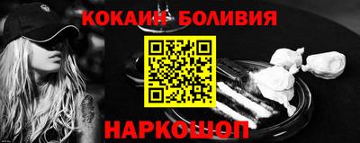 кокаин Кунгур