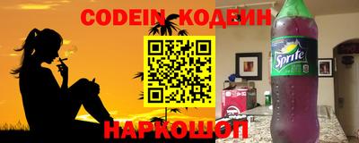 прущий лед Кумертау