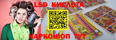 прущий лед Кумертау