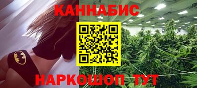 кокаин Кунгур