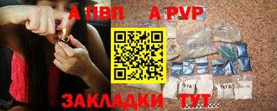 кокаин Кунгур