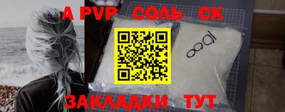 прущий лед Кумертау
