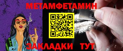 кокаин Кунгур