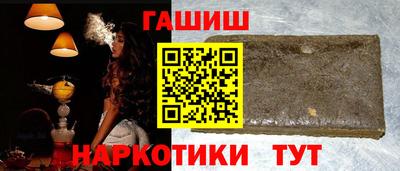 кокаин Кунгур