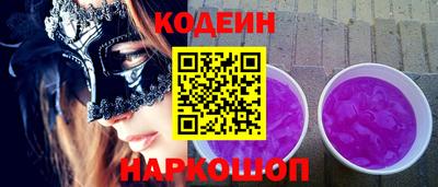 кокаин Кунгур