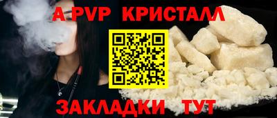 кокаин Кунгур