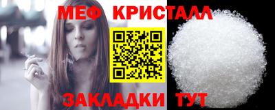 прущий лед Кумертау
