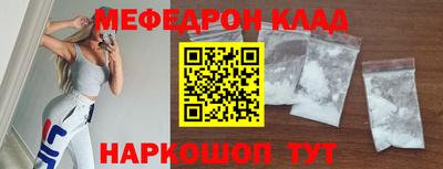 кокаин Кунгур