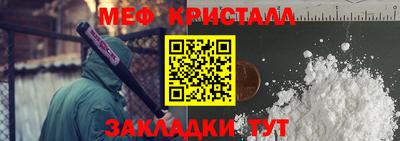 кокаин Кунгур