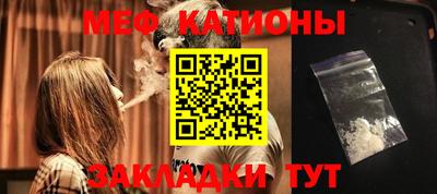 кокаин Кунгур