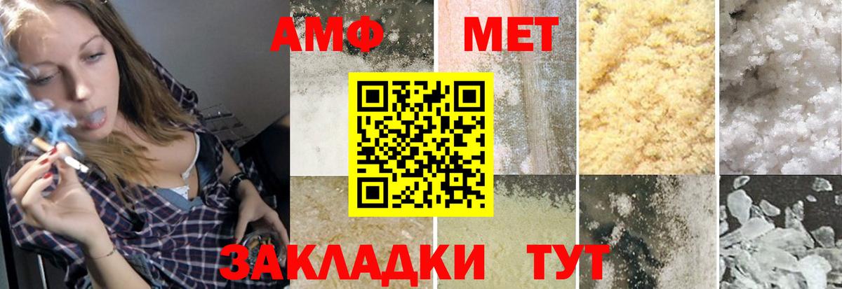 Первитин витя Ивантеевка