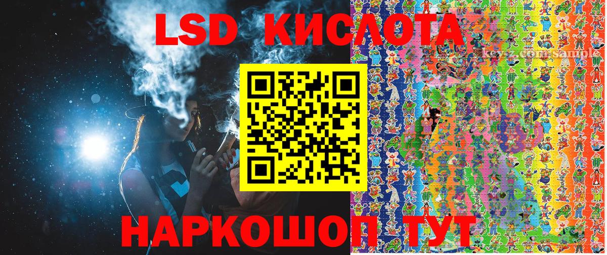 Марки NBOMe 1,5мг  Марки NBOMe 1,5мг  Ивантеевка  Марки NBOMe  Вход с VPN 
