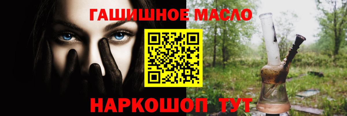 ТГК вейп  Вход с VPN  Ивантеевка 