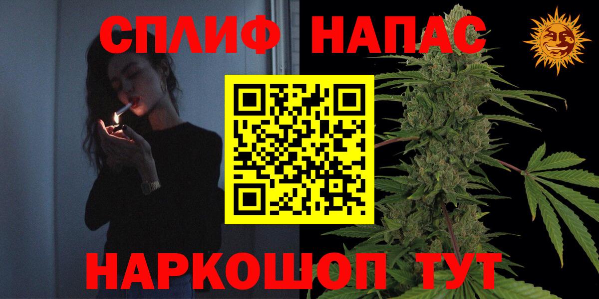 Бошки Шишки OG Kush Ивантеевка