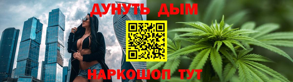 Шишки марихуана LSD WEED  Бошки марихуана Ganja  Бошки марихуана индика  Ивантеевка  Вход с VPN  Марихуана сатива 